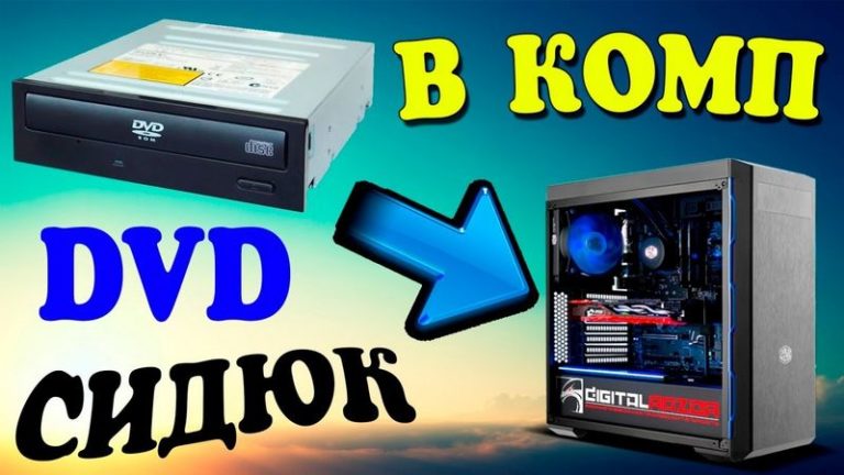 Dvd 7811 как подключить блютуз